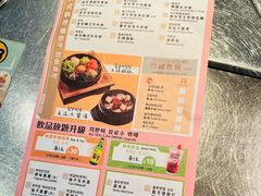 -炑八韩烤(琼华店)