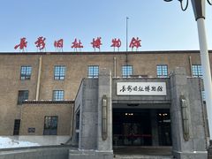 -长影旧址博物馆