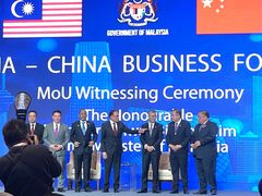 -北京中国大饭店