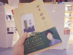 -新华里咖啡书吧(新华书店小寨店)