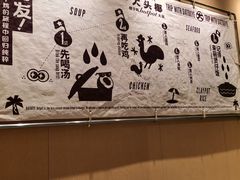 -大头椰·椰子鸡火锅(新梦店)