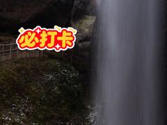 -皖西大裂谷