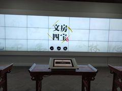 -宣城市博物馆