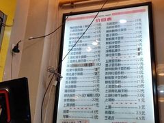 -巧美面家(东华西店)