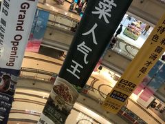 -盐城大有境(解放南路店)