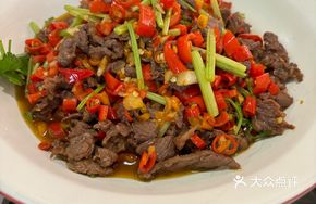 Special Stir-Fried Yellow Beef