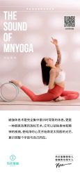 点击看大图 -玛尼瑜伽·普拉提