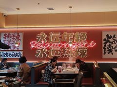 -热辣宗师·串串火锅(万达金街店)