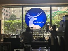 -瑞幸咖啡(经四路万达写字楼店)