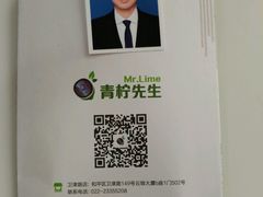 -非同凡相照相馆(咸水沽店)