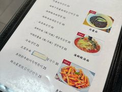 -桃园中华料理炸酱面(燕儿岛路店)