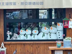 -京北渔家傲