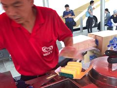 -詹爷爷乌节路街头冰淇淋