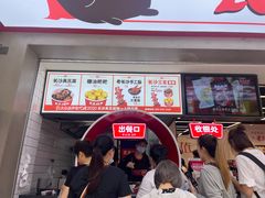 门面-黑色经典臭豆腐·湖南特产(步行街店)