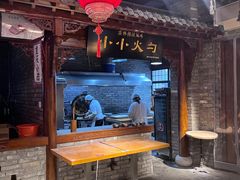 -新兴园饺子馆(河南街店)