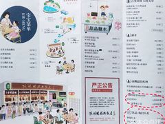 菜单-陈鹏鹏潮汕菜(欢乐海岸 海边景观店)