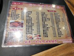菜单-临江门重庆老火锅(德新里店)