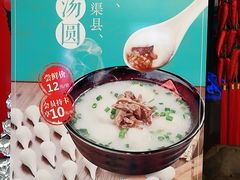 -川人百味(亿合城店)