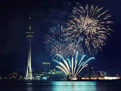 -澳门旅游塔360°旋转餐厅(南湾湖广场店)