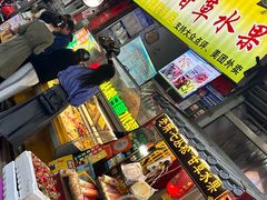 -老炳·七丛松甘草水果