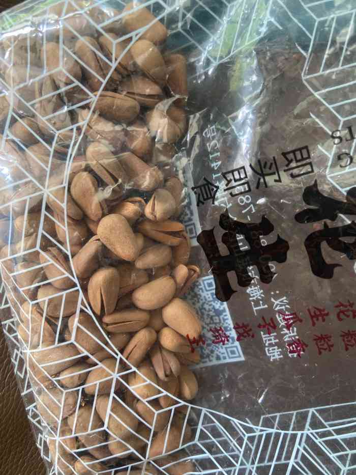 琦王花生(苏州繁华中心店)-"之前一直在他家买那个蚕豆的,这次发现有