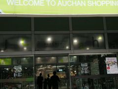 -大润发(勤业店)