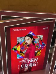 点击看大图 -南京康美美容医院·旗舰店