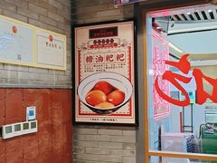 -湘下佬·老长沙吃货铺(酃湖万达店)
