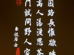 -绿茶餐厅(成都大悦城店)