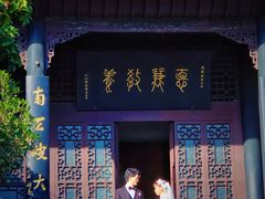 -阳明祠