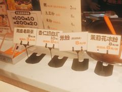 -今今转转自助小火锅(天祥广场店)