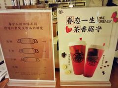 -眷茶(大卫城10楼店)