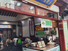-七宝老街汤团店(七宝一店)