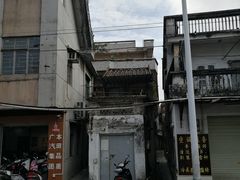 -蚝家菜馆(沙井店)
