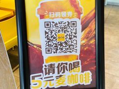 -麦当劳(普陀香溢花城店)