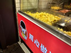 -周签签锅巴土豆(建设路总店)