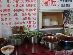 自助调料区-猫记风味小吃店(永和里店)