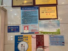 -泉儿头杂碎·清真(城东总店)