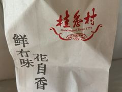 -桂香村(护国寺店)
