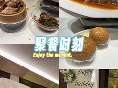 -雅苑中餐厅