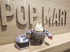-泡泡玛特POPMART(崇文门国瑞城店)