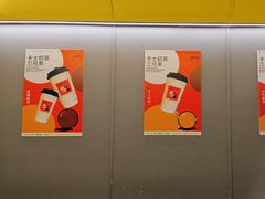 -茶力的小怪兽(梅林卓悦汇店)