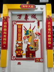 -乐高授权专卖店(济南万象城店)