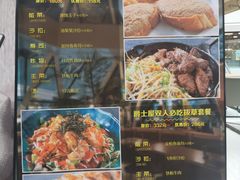 -Jazz·ya 爵士屋(来福士店)