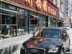 门面-清真·胖妈妈手抓餐厅(定西路长城宾馆店)