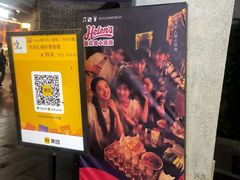 -Helens海伦司小酒馆(广州永庆坊店)