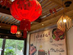 大堂-老庭院烤羊腿(十年青岛总店)