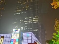 -萨莉亚意式餐厅(星海广场店)