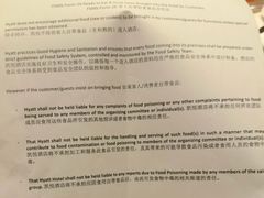 -环球港凯悦 · 享悦中餐厅