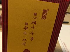 -养心斋涵信茶艺茶道培训